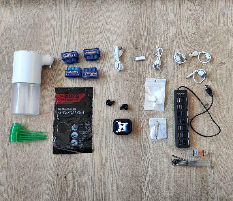 Гаряча пропозиція Супер Лот 220 грн за Все!