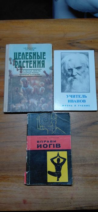 Книги про красу та здоров'я