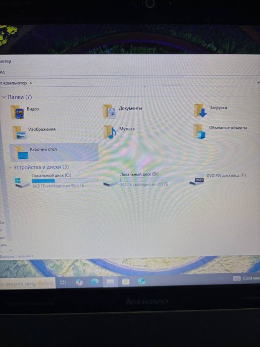 Продам ноутбук Lenovo