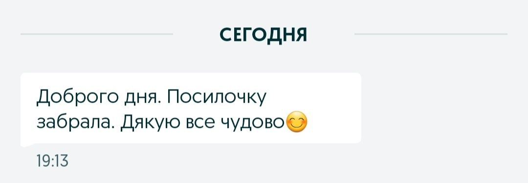 Піраміда Бамсик 018В,34см,пірамідка Bamsic 018B,пирамида,пирамидка