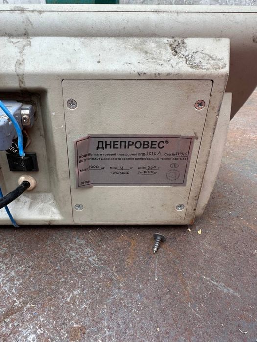 Платформні ваги ДНЕПРОВЕС ВПД-12/12-1 | вантажні | до 1000 кг