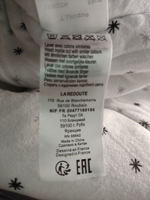 Saco de dormir para bebé