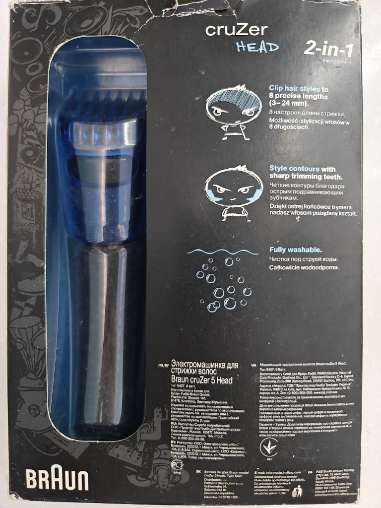 Машинка для стрижки Braun CruZer 5 head