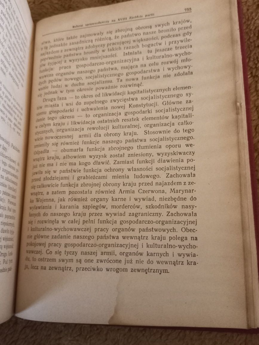 Józef Stalin - Zagadnienia leninizmu - Warszawa 1951 r.