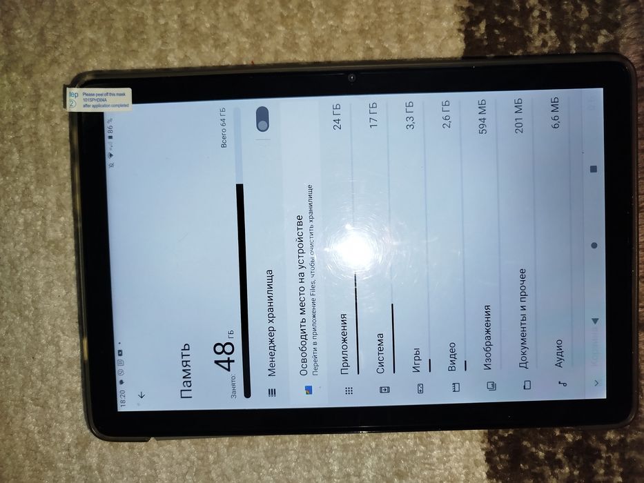 Планшет Teclast 4/64, с чехлом и зарядным
