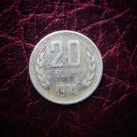 20 Stotinki z 1974 roku - Bułgaria
