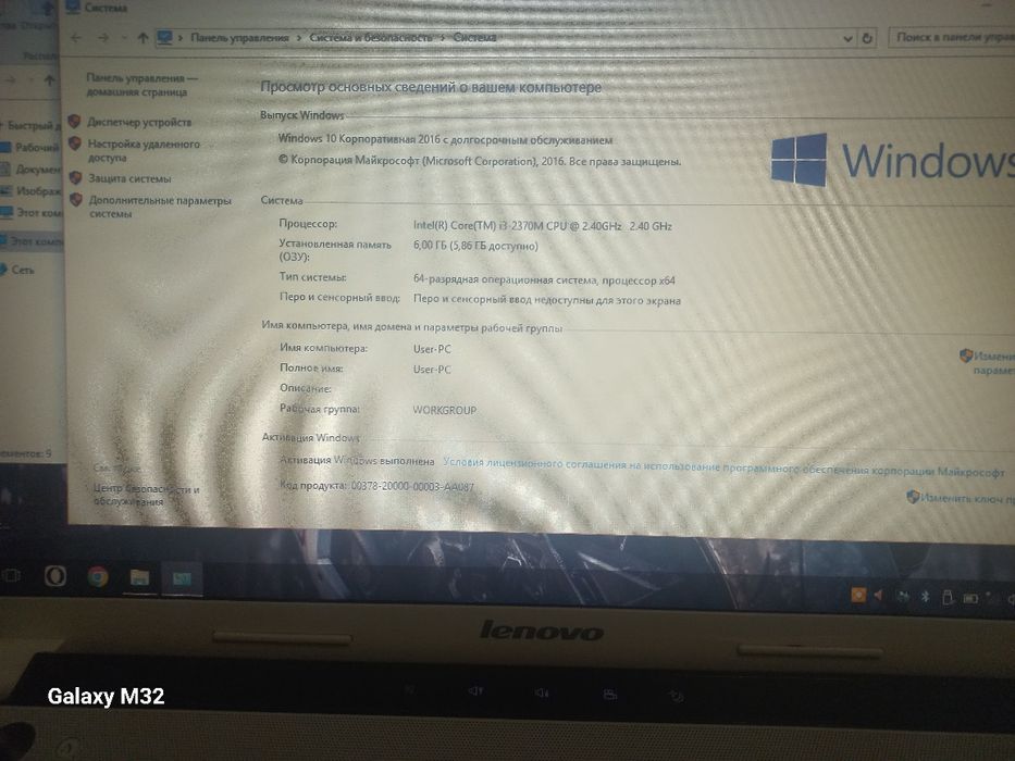 Lenovo z580 в хорошому стані.