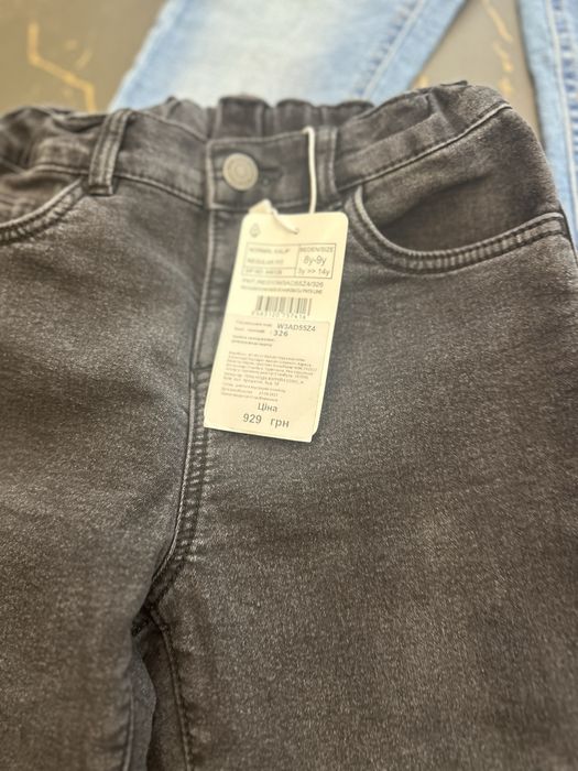 Штаны детские