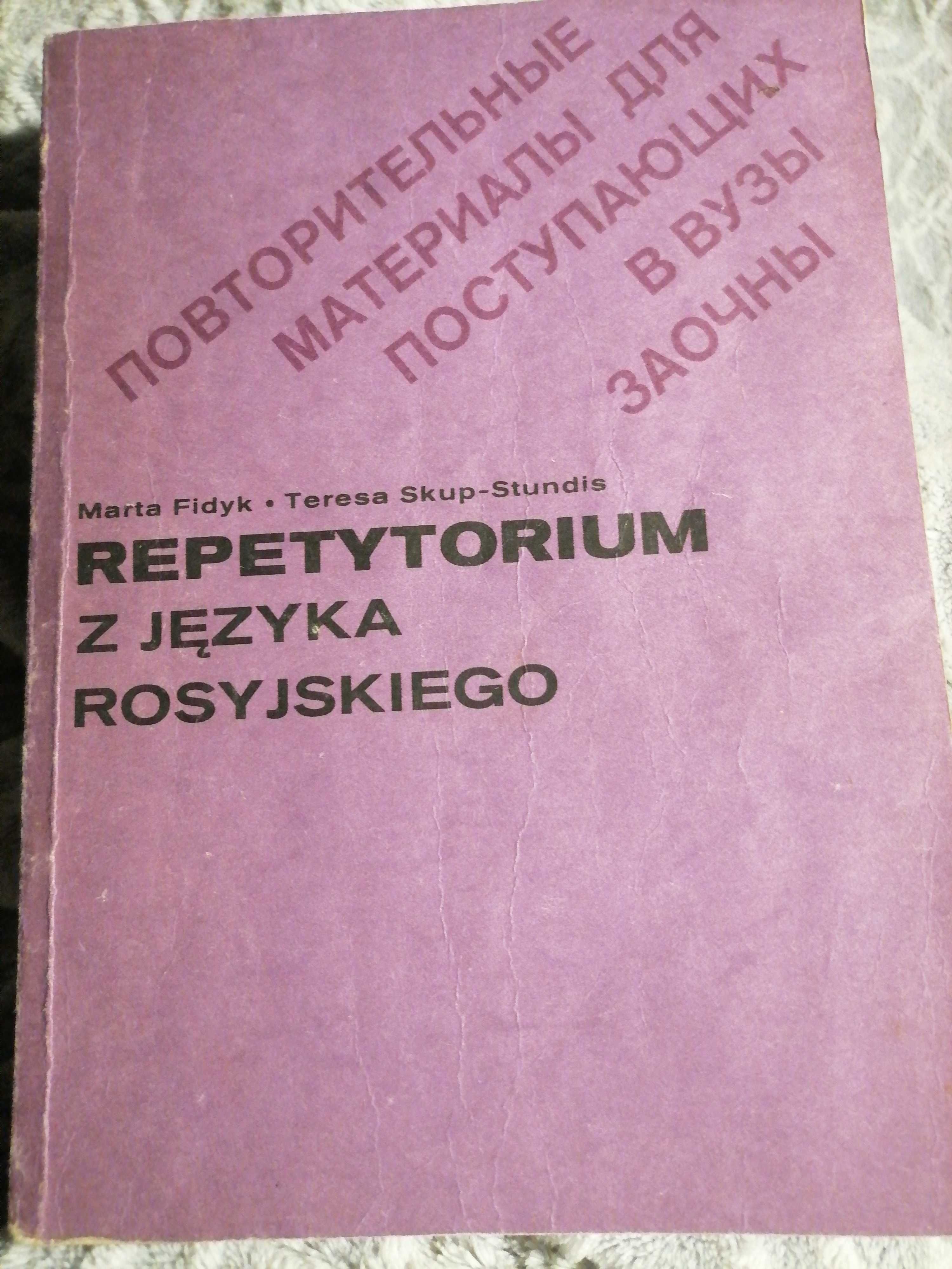 Repetytorium z języka rosyjskiego-Fidyk