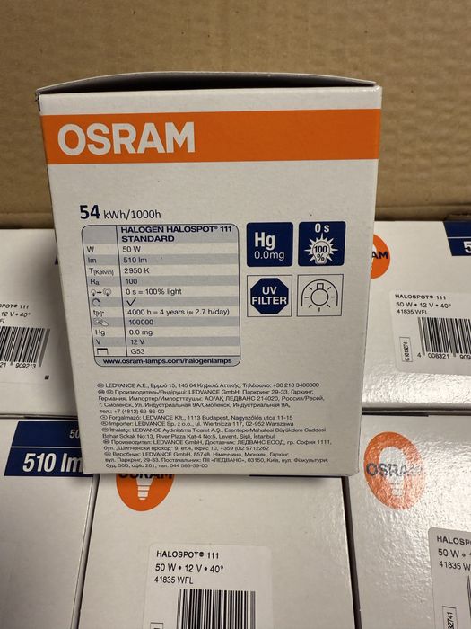 Żarówka Osram 41835 Halospot 111 12V 50W G53 Bioptron
