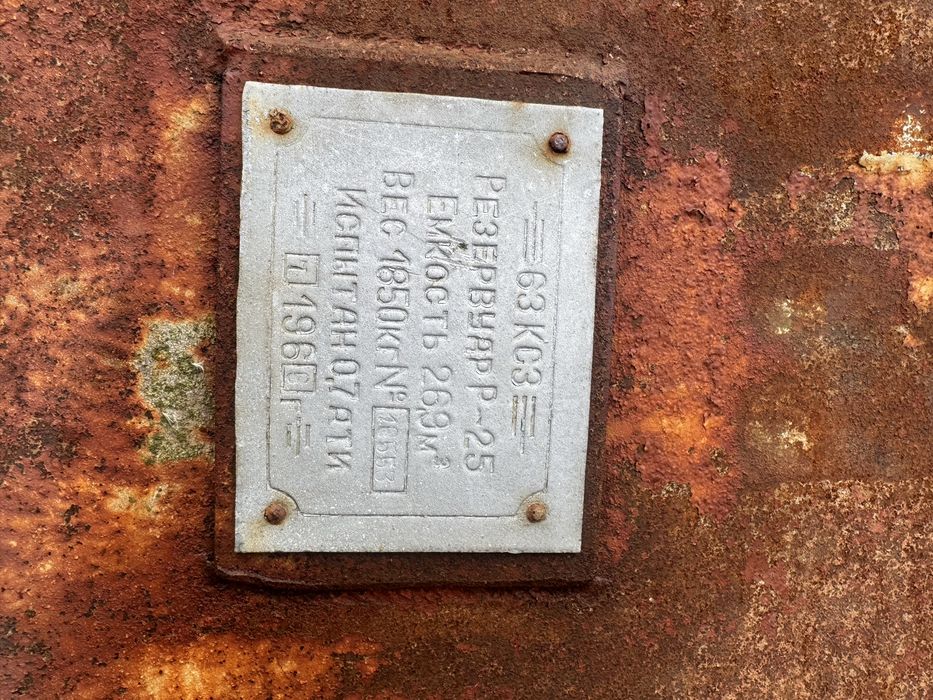 Емкости бочки разные объемы