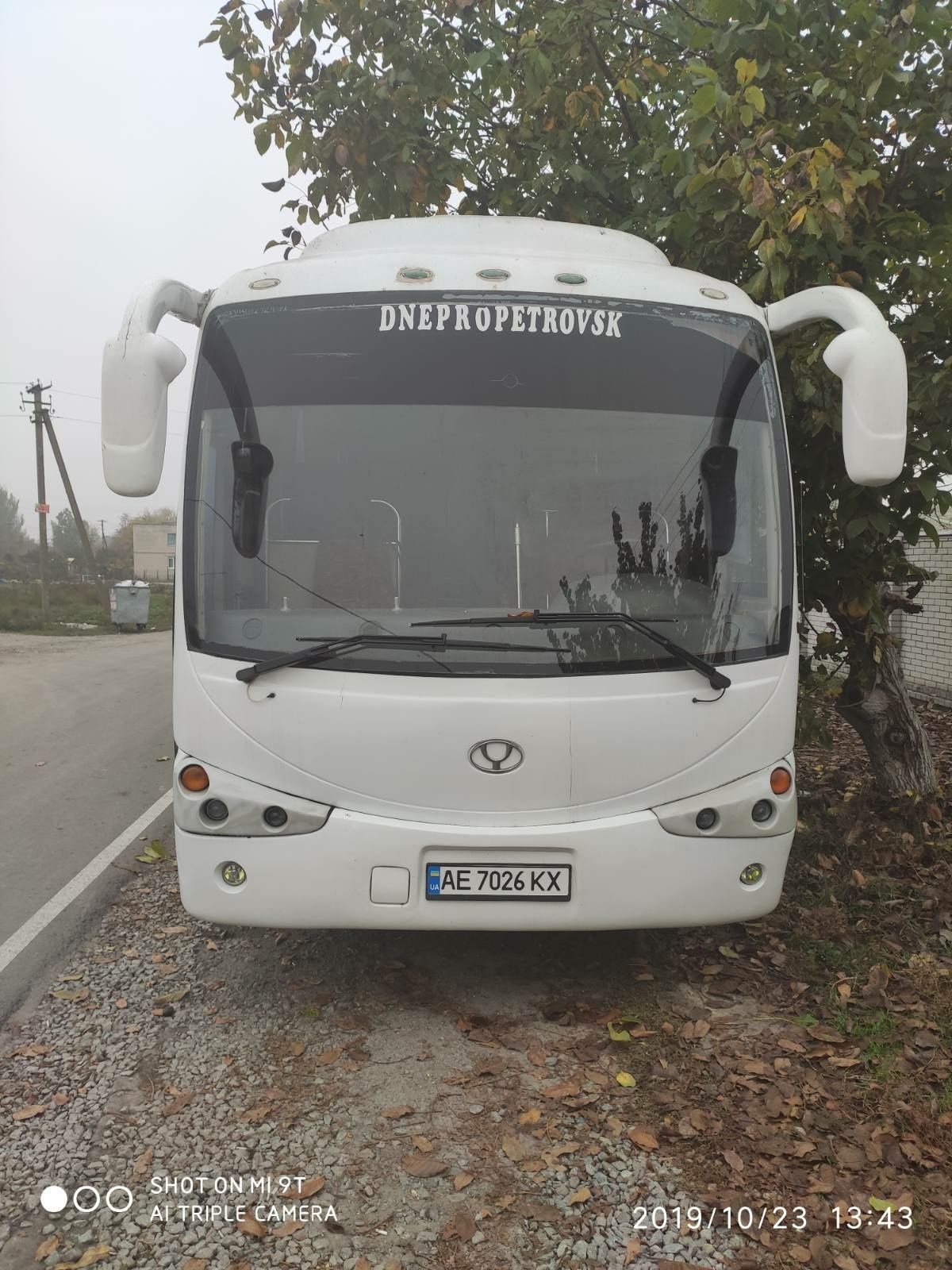 Автобус, туристический