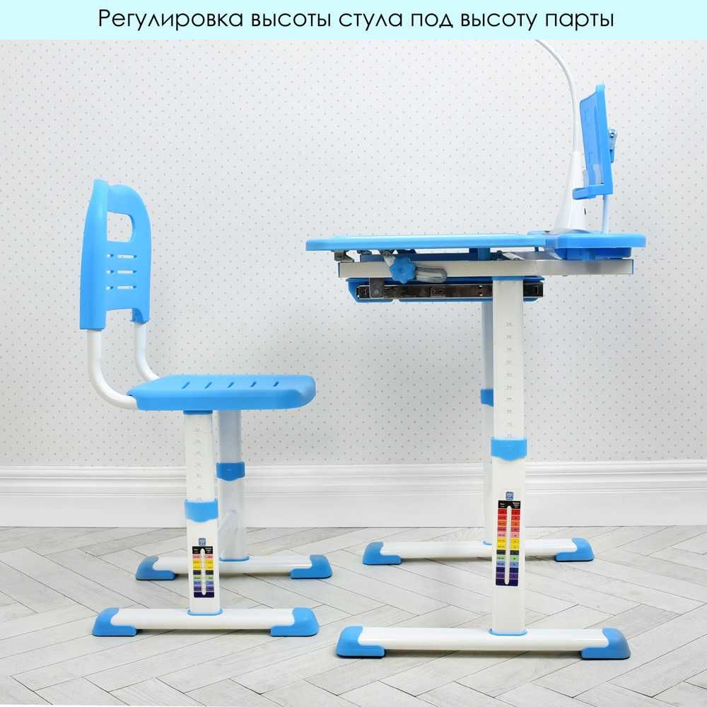 Регулируемая парта со стульчиком подставка для книги лампа USB