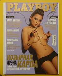 Журнал "Playboy" Украина июль 2007