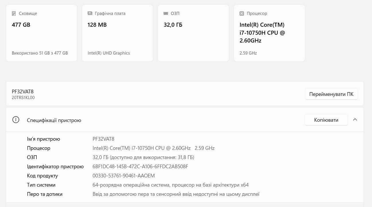 Lenovo p15v gen1, ноутбук