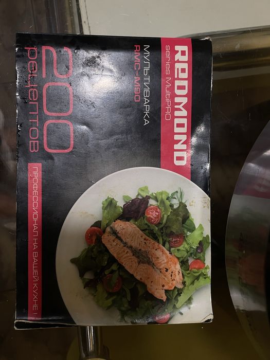 Мультиварка Redmond RMC-M90