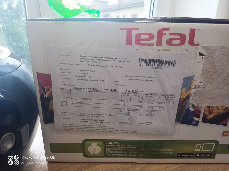 Мультипіч TEFAL, аерогріль, в ідеалі