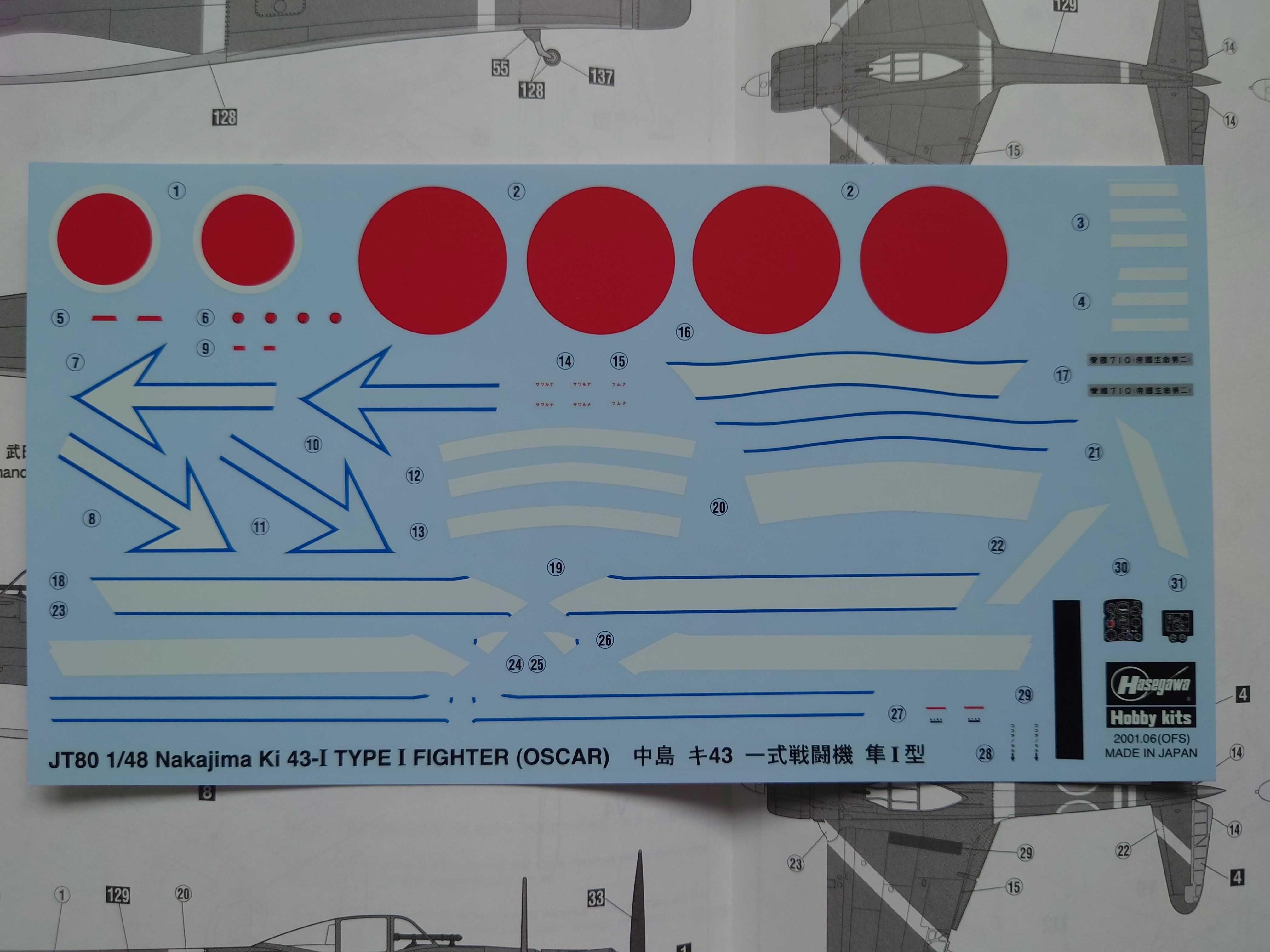 Сборная пластиковая модель самолета Nakajima Ki43-I от Hasegawa (1:48)