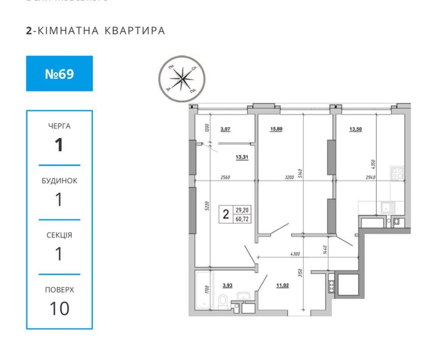 Без комісії ПРОДАЖ 2-кім квартира Рясне 2 Величковского