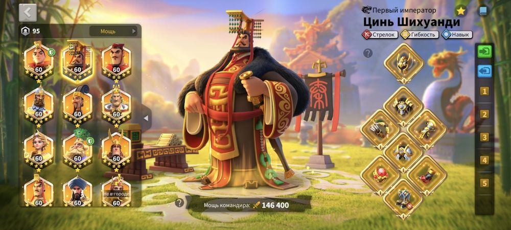 Продам аккаунт в Rise of Kingdoms