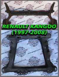 Балка міст задня Підрамник Ричаг Рено Кенго Renault Kangoo 97-08