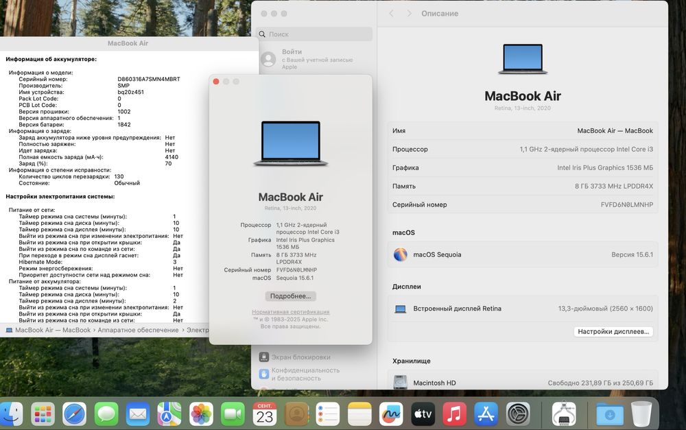 MacBook Air 13 / i3 / RAM 8 / SSD 256 GB / 2020 / Space Grey