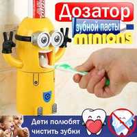 Автоматический дозатор для зубнойПасты диспенсер Миньон иЩеток Міньйон