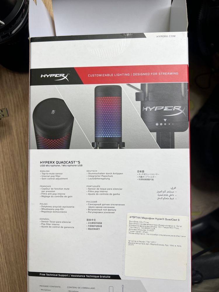 Microphone HyperX QuadCast S