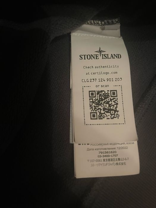 Zipp hoodie Stone island asphalt