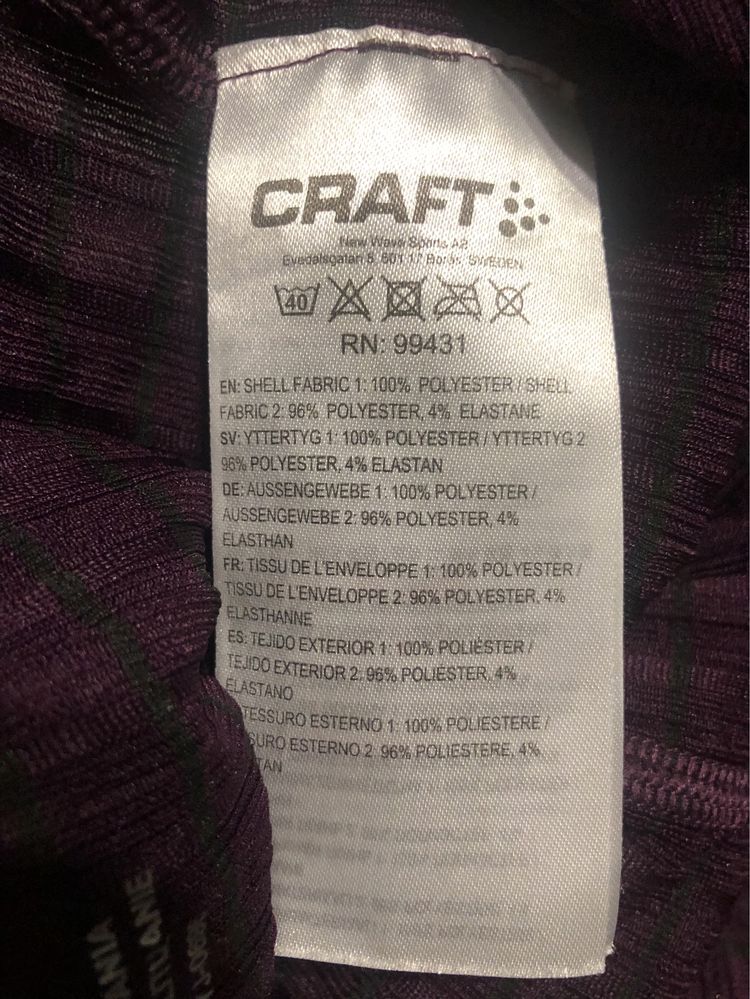 Чоловічі термо штани кальсони Craft