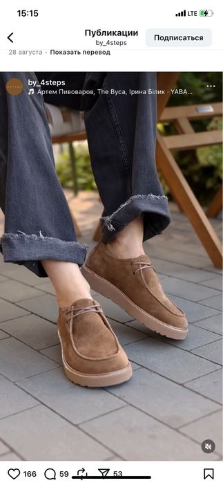 Анатомічні замшеві туфлі р. 38