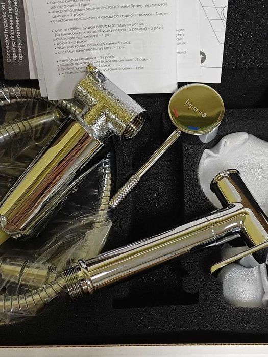 Душ гігієнічний imprese brenta zmk072301039