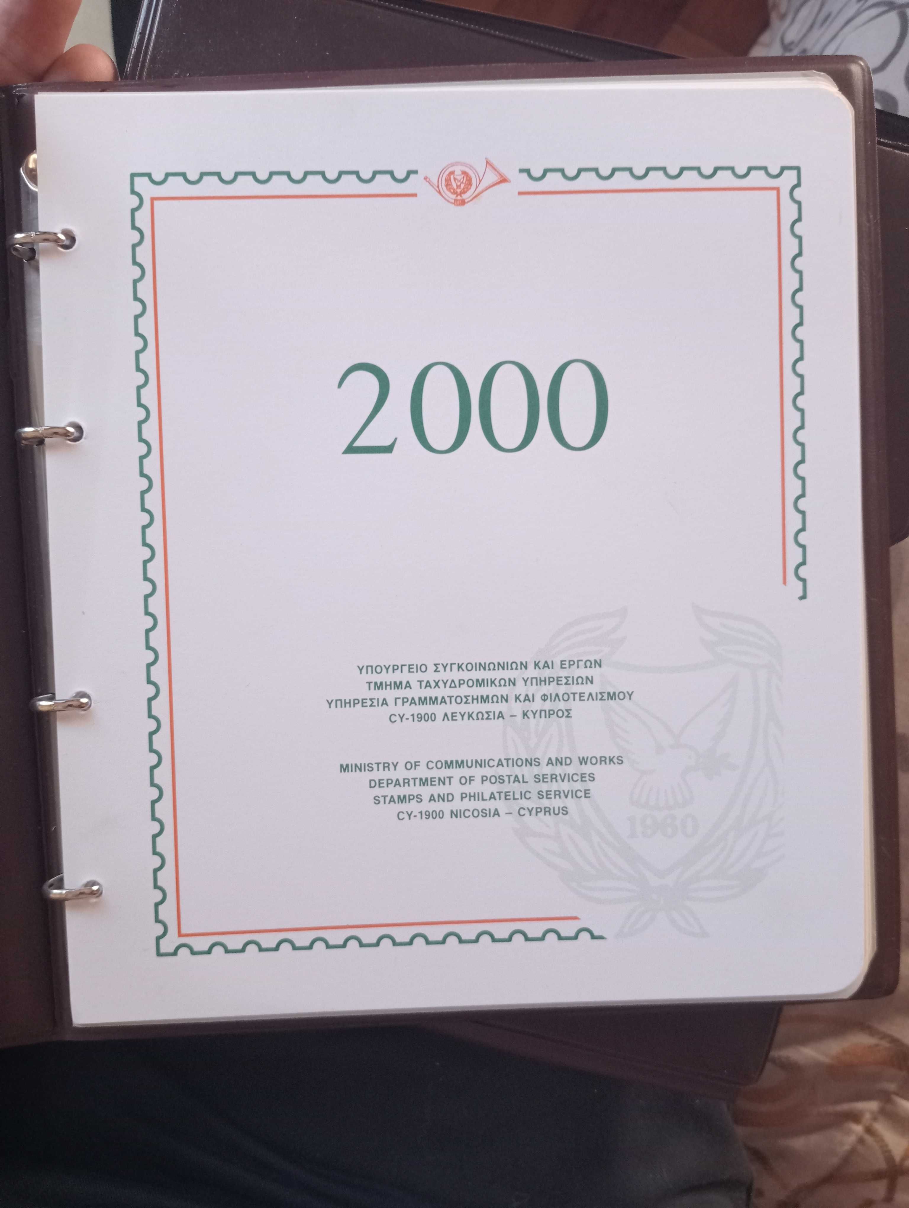 Álbum de selos do Chipre 2000 Edição comemorativa