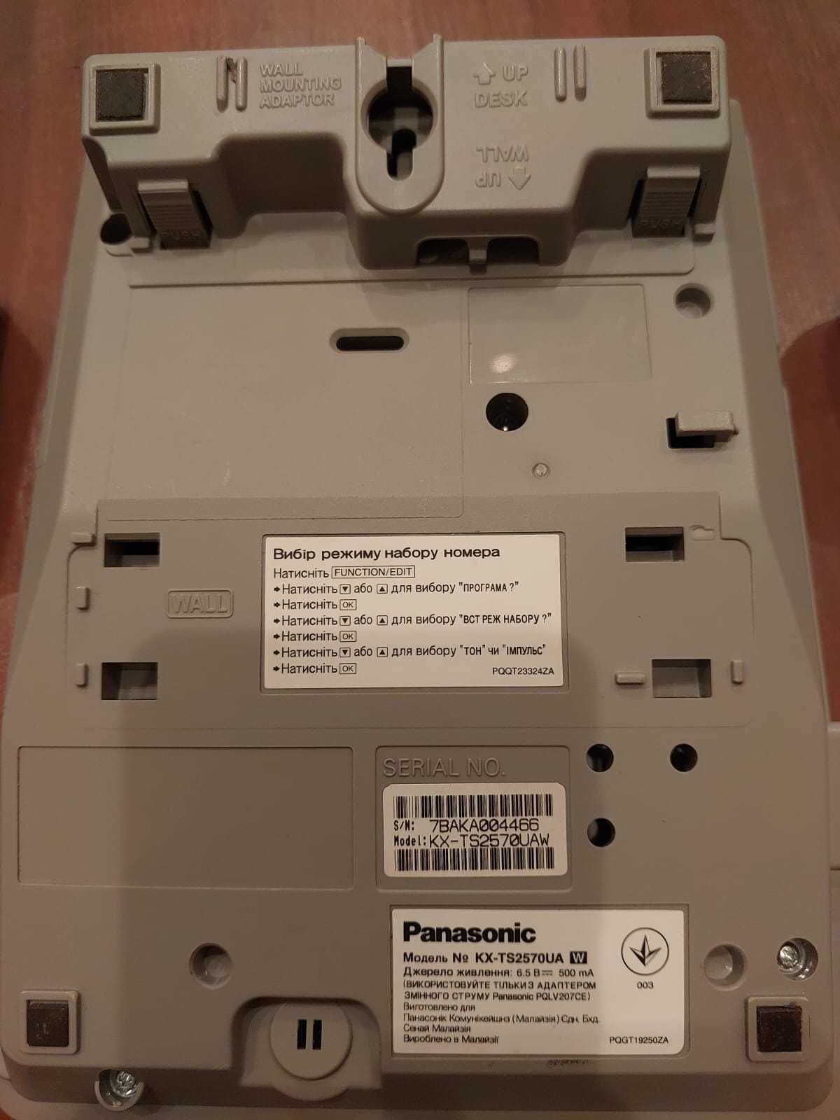 Panasonic KX-TS 2570 UAW Телефон с АОН