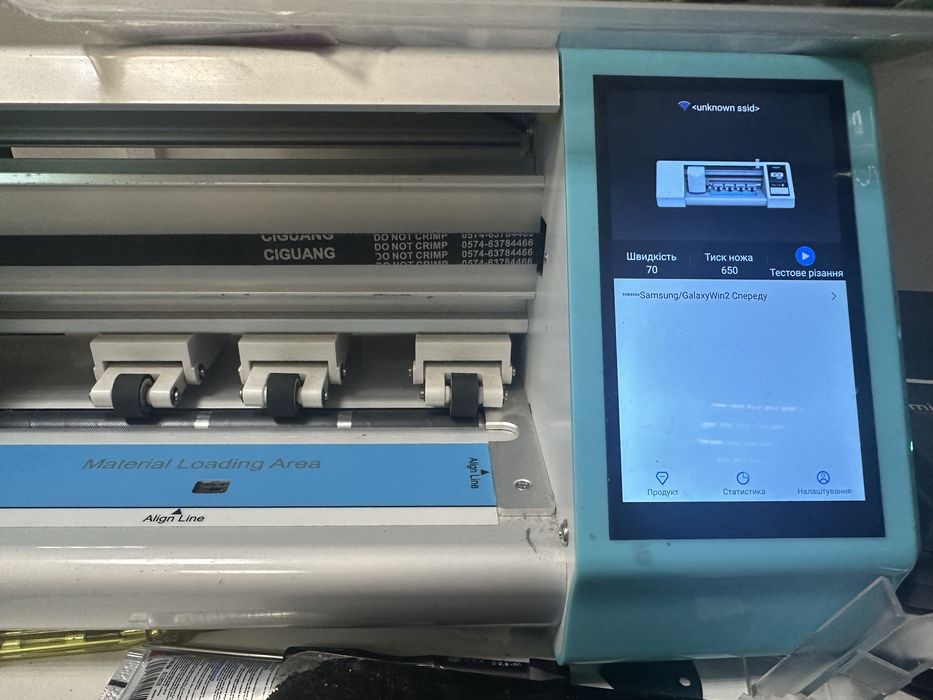 Ploter do wycinania folii na telefon ekran  TUOLI TL-168