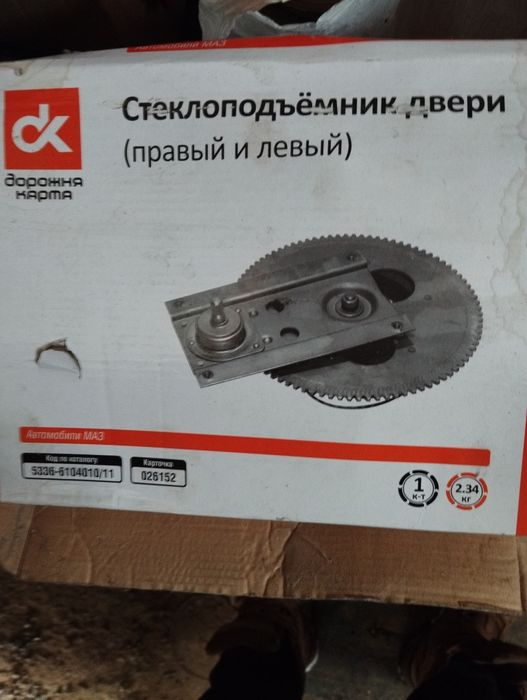 Продам на грузову машину маз