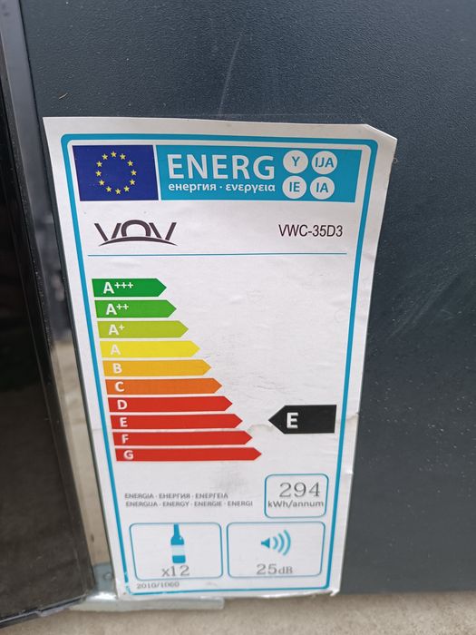 Холодильник для вина