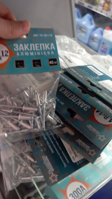 Пістолет заклепочний новий степлер новий закльопочник