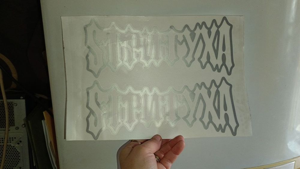 Наклейки на мото