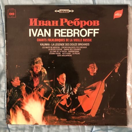 Disco vinil Иван Ребров – Ivan Rebroff Chants Folkloriques De La Vieil