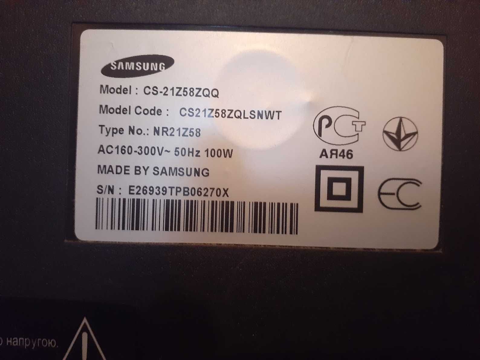 Телевізор Samsung CS-21Z58ZQQ