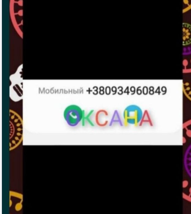 (66-76)Б/у,ЭФФЕКТНЫЙ СТИЛЬНый костюм с брюкам большого р(ВСЕСЕЗОН/СТРЕ