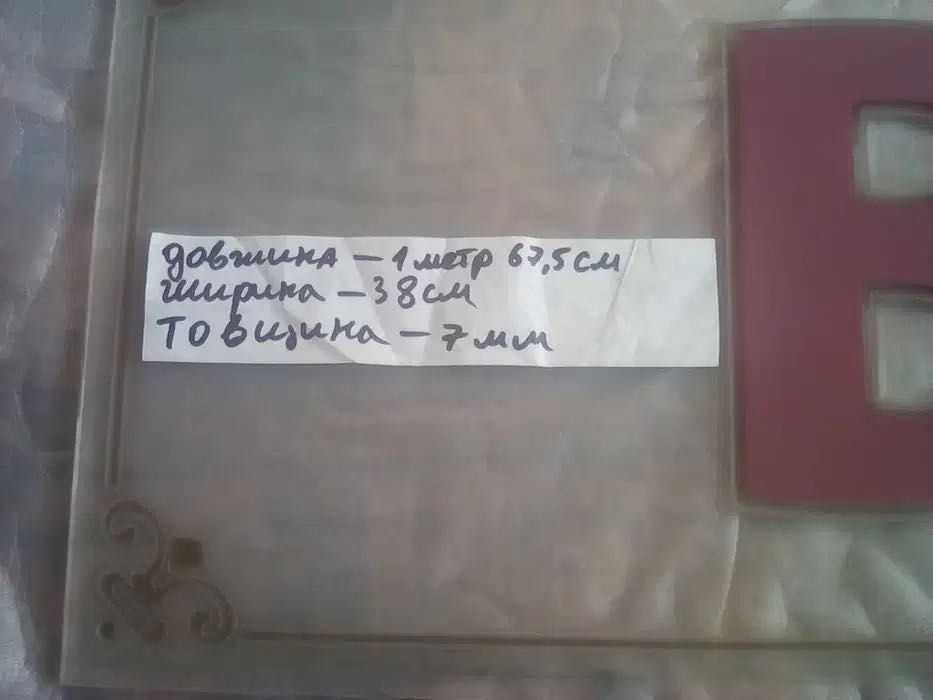 Продам вивіску "ВЗУТТЯ"для магазину або ремонту взуття