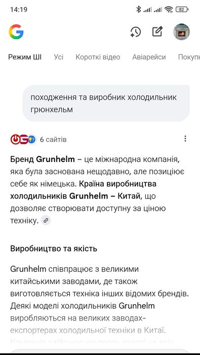 Холодильник майже новий дуже вмістимий економить  електроенергію