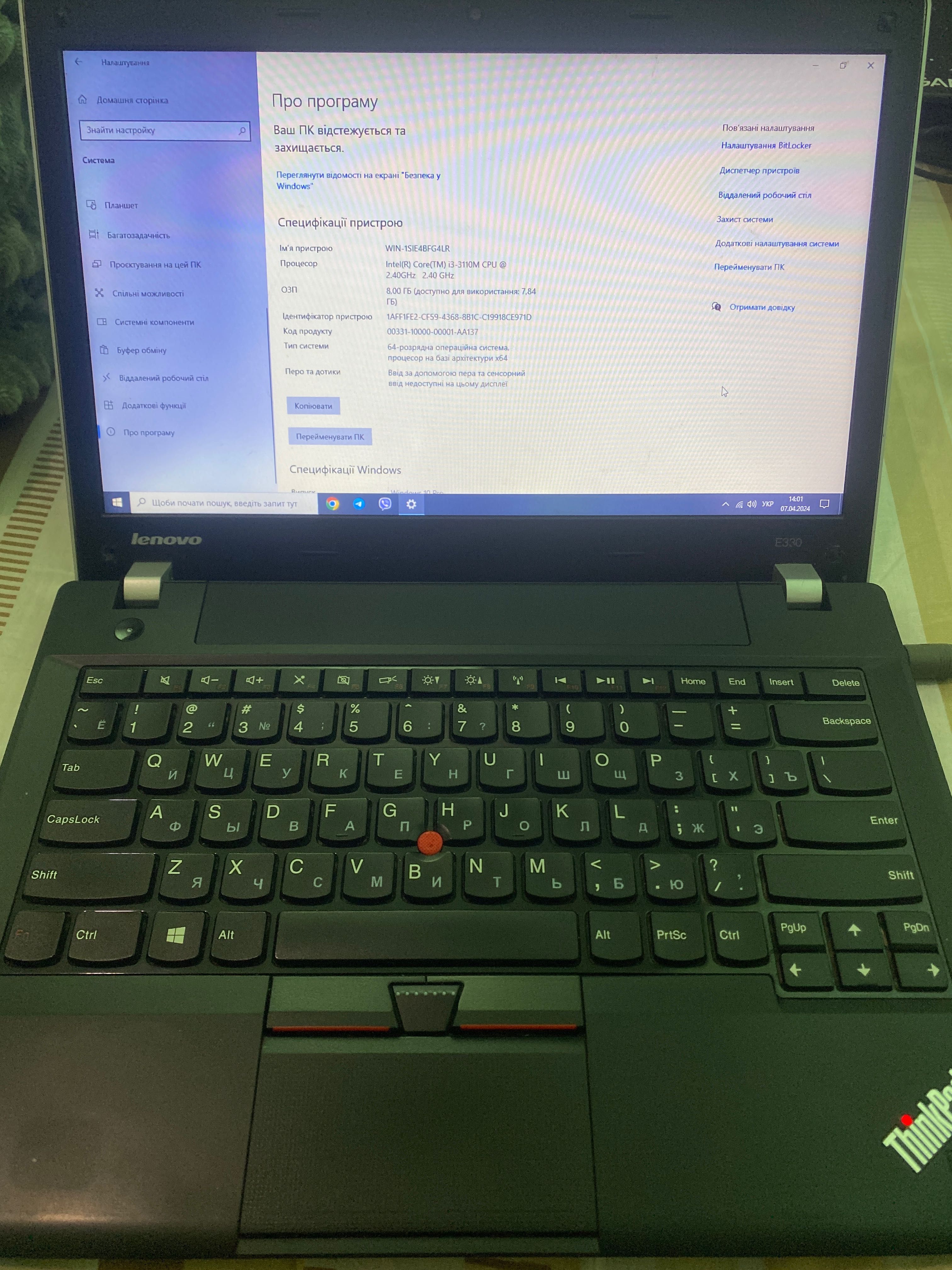 Ноутбук Lenovo edge e330