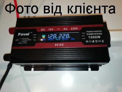 Перетворювач напруги 1500W з 12 V на 220 V AC/DC з LCD-дисплеєм
