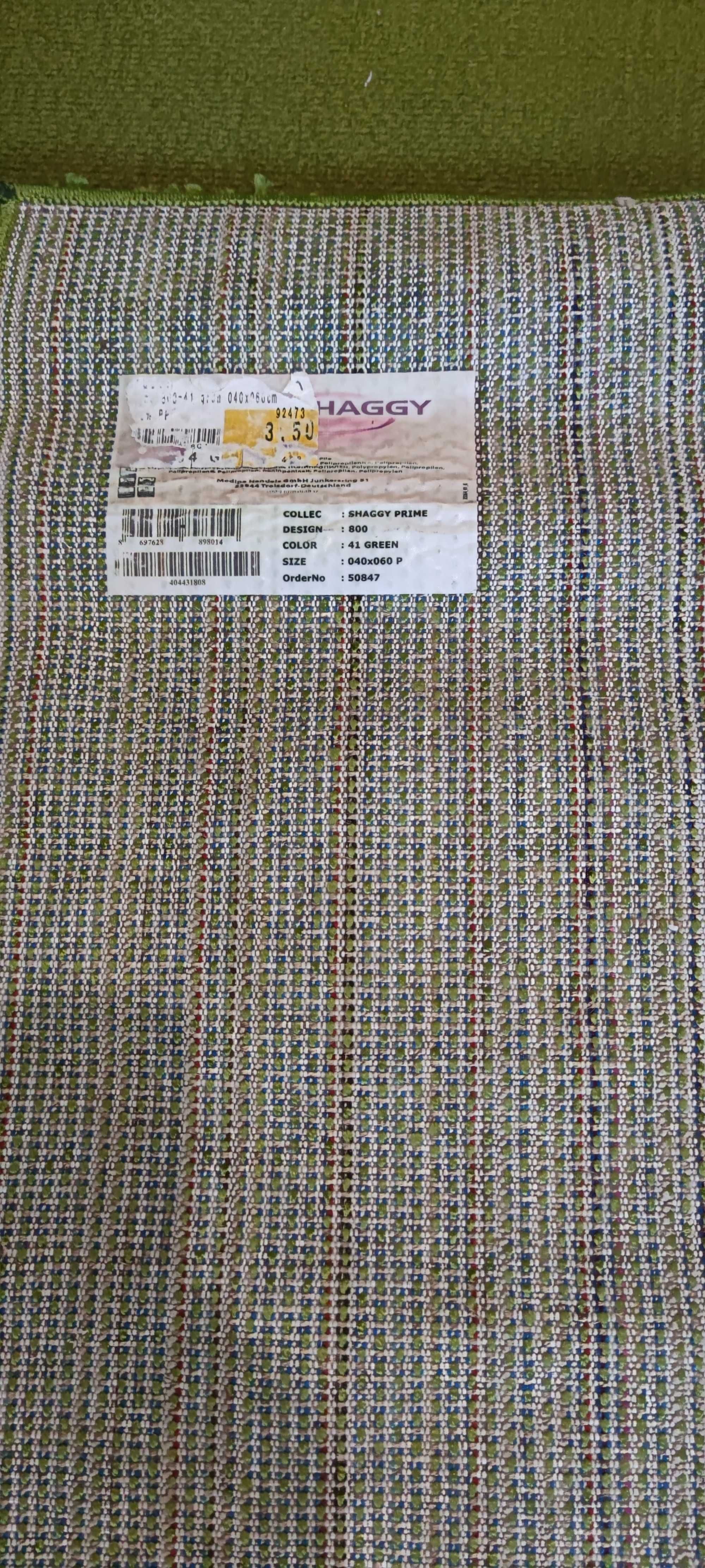 Килимок для ванної кімнати 40*60