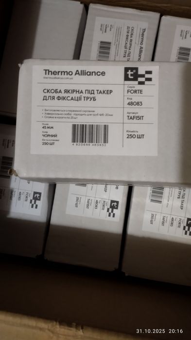 Скоба якірна Thermo Alliance 
Therm