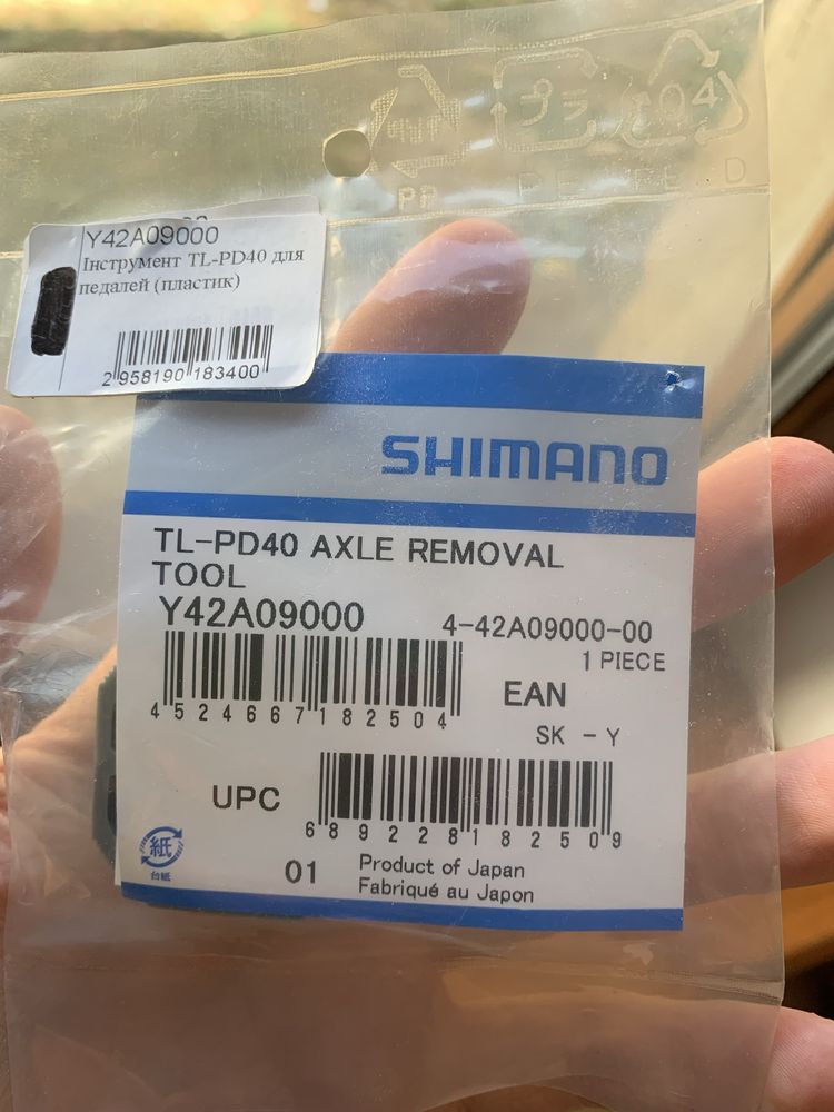 Shimano Інструмент TL-PD40 для педалей (пластик)