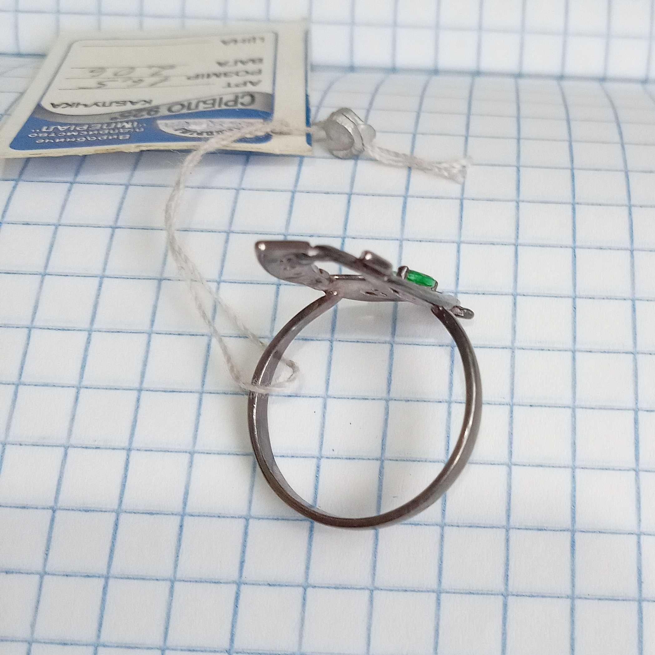 Кольцо перстень колечко Срібло 925 проба. Зелений камінь вінтаж